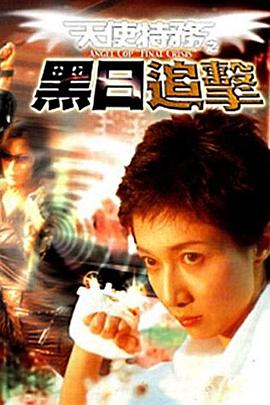 《17.3》海报